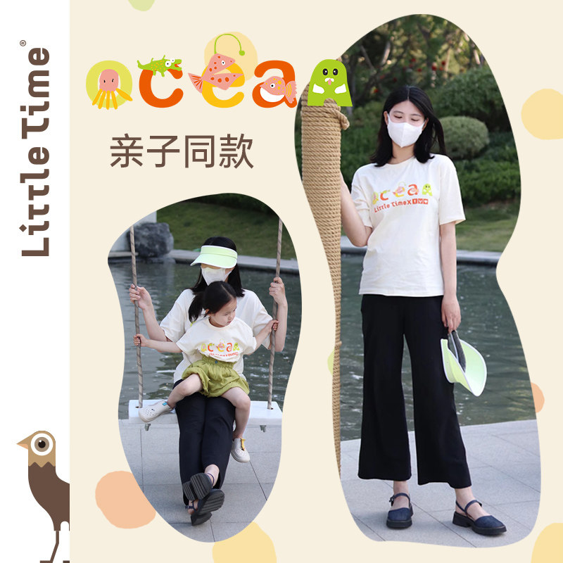 littletime海洋印花亲子装儿童t恤 littletimeT恤