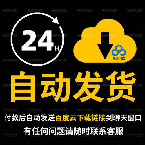 敦煌古风飞天飘带png免扣图异域风飞天女彩带飞舞ps后期设计素材 - 图0