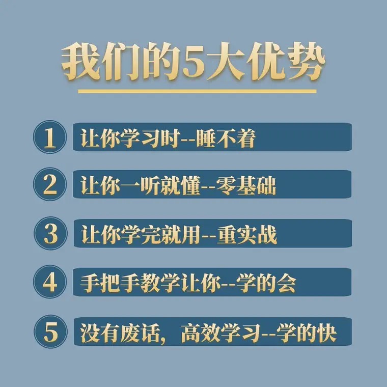 投资理财课程商学院股票基金零基础入门可转债微视频教程-图2