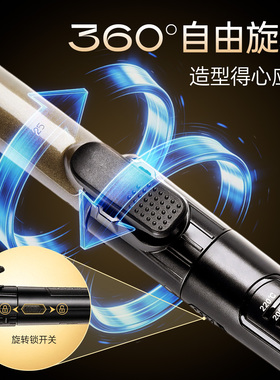 可旋转化妆师理发店专用卷发棒