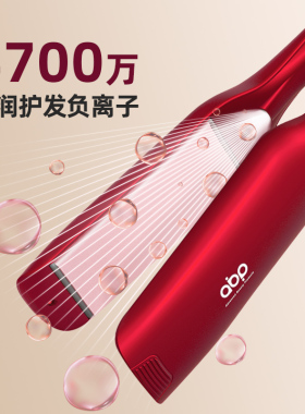 加宽专业不伤发负离子夹板