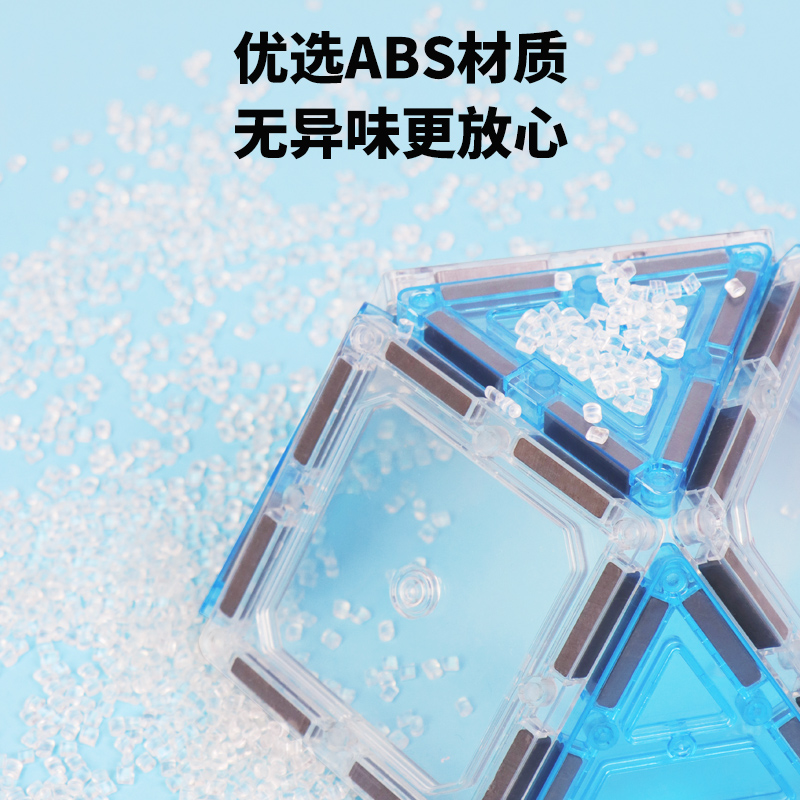 giromag新款冰雪奇缘系列71pcs磁性积木蓝白色系冰雪奇缘彩窗磁力 - 图2