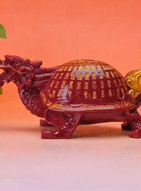 朱砂摆件龙龟长寿百寿图客厅办公室装饰镇宅家居招财工艺品礼品