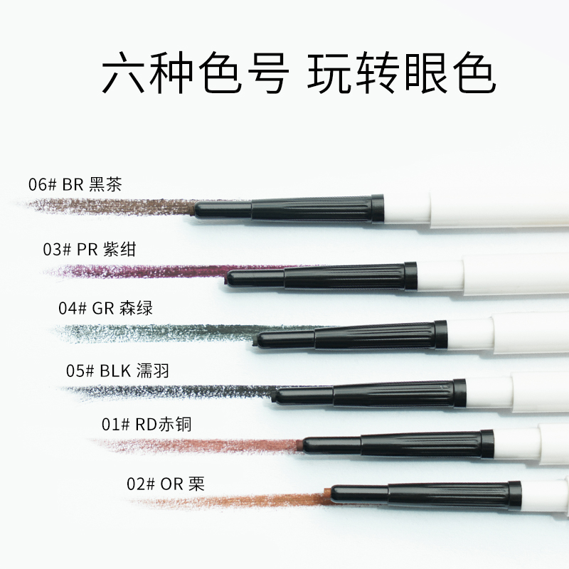 zenn旗舰店ZENN.TH眼线液笔胶笔女持久防水不晕染极细防水防汗棕色新手眼线1