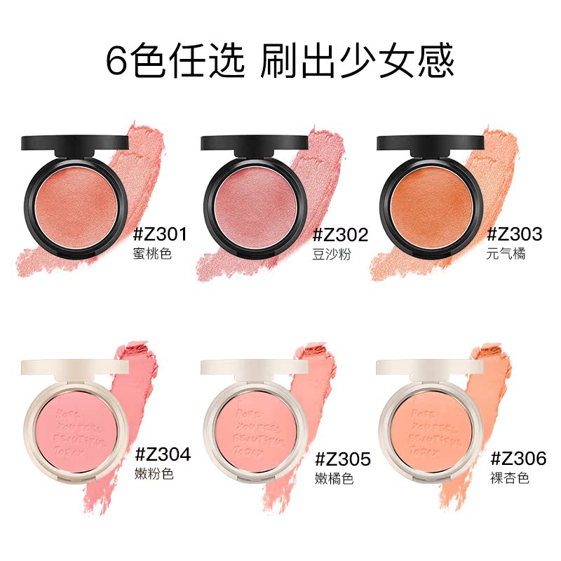 zenn旗舰店ZENN哑光腮红高光一体盘粉色少女系学生平价偏光膏状初学者腮红粉2