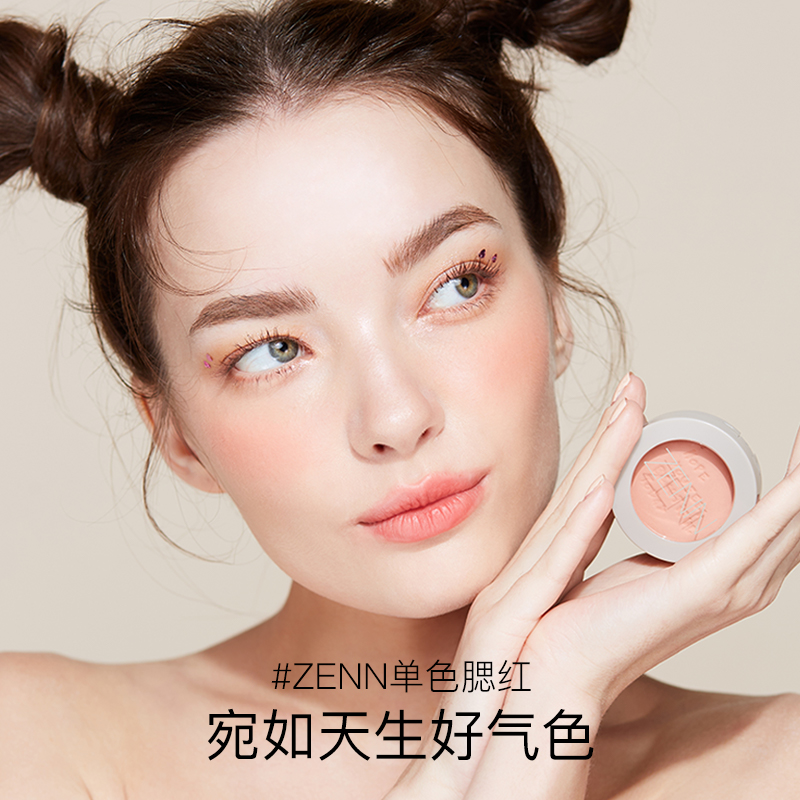 zenn旗舰店ZENN哑光腮红高光一体盘粉色少女系学生平价偏光膏状初学者腮红粉0