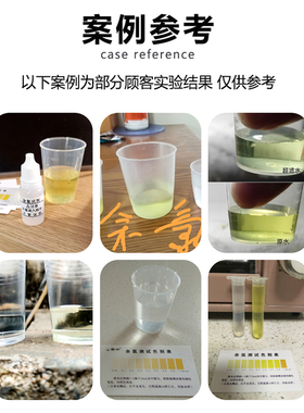 oto余氯检测试剂磬水实惠便宜