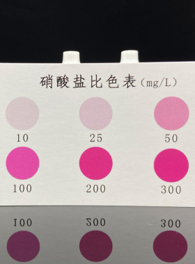no3测试剂鱼缸水族海水淡水通用