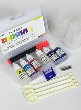 余氯ph套装盒小分子富氢水检测
