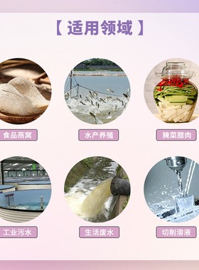 no2亚硝酸盐测试剂鱼缸水族