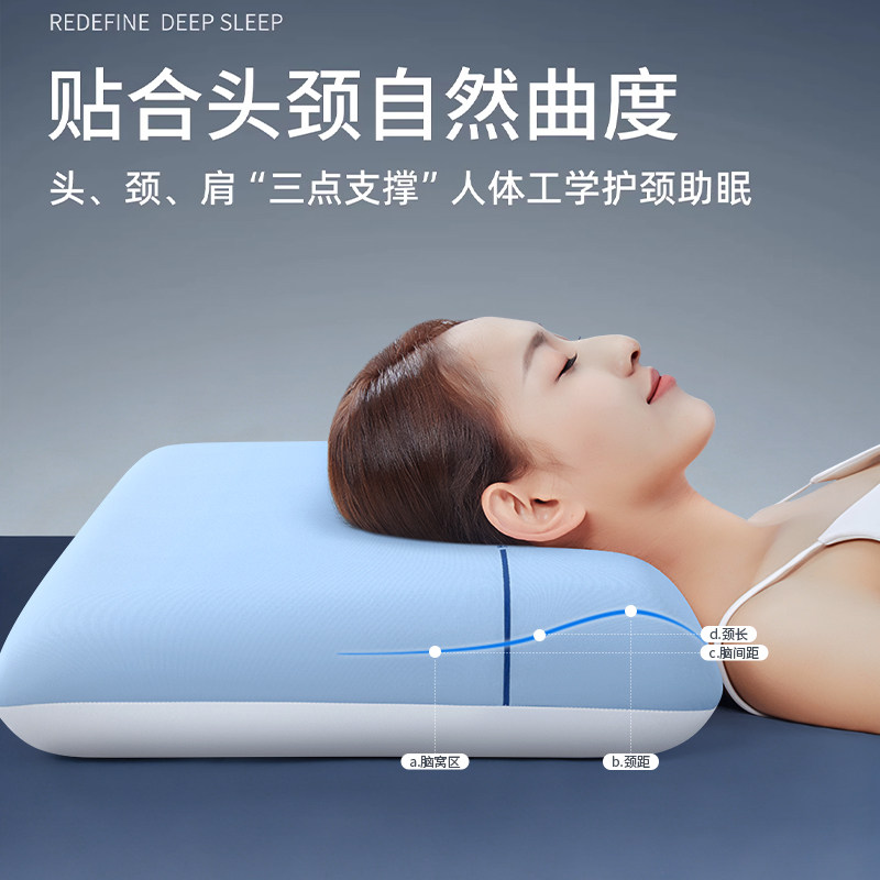 记忆枕头酒店专用记忆棉枕护颈椎助睡眠睡觉专用成人男女通用枕芯,淘宝优惠券,粉丝福利购,淘宝优惠卷