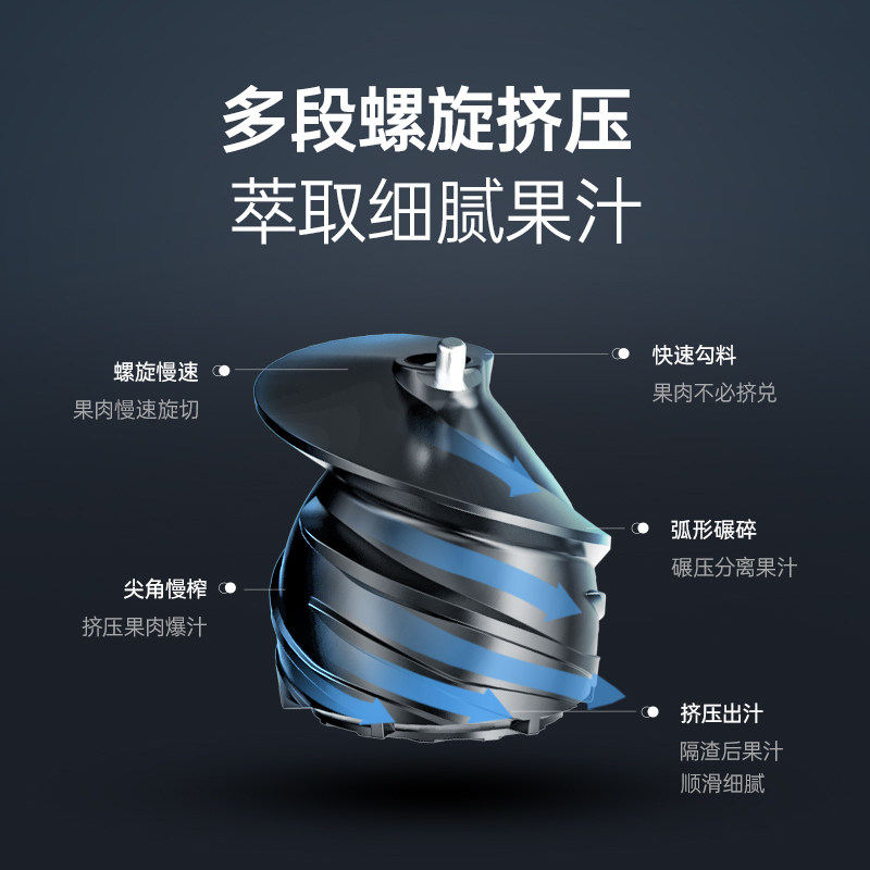 摩飞渣汁分离家用小型便携式原汁机 摩飞电器拓邦伟业榨汁机