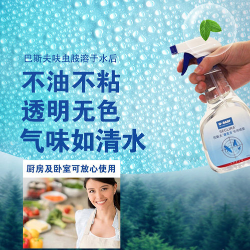 巴斯夫家用灭蚁蚂蚁药杀虫剂全窝呋虫胺粉端室内户外小黄家蚁专用 - 图3