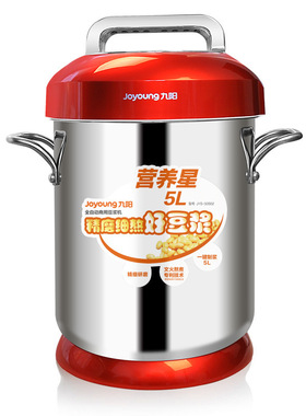 九阳商用豆浆机正品包邮