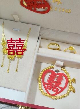 仿真五金订婚五件套婚庆首饰套盒道具镀沙金手镯高配版三金一整套