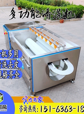 速冠机械U型毛辊清洗机 猪头猪蹄羊蹄毛辊清洗设备 喷淋式洗扇贝