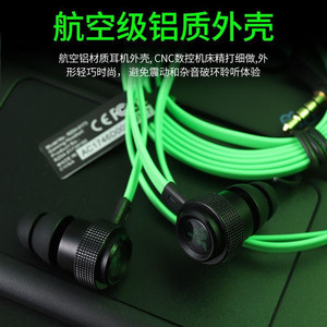 雷蛇战锤狂鲨版V2耳机手游电脑通用游戏电竞入耳式线控手机黑绿