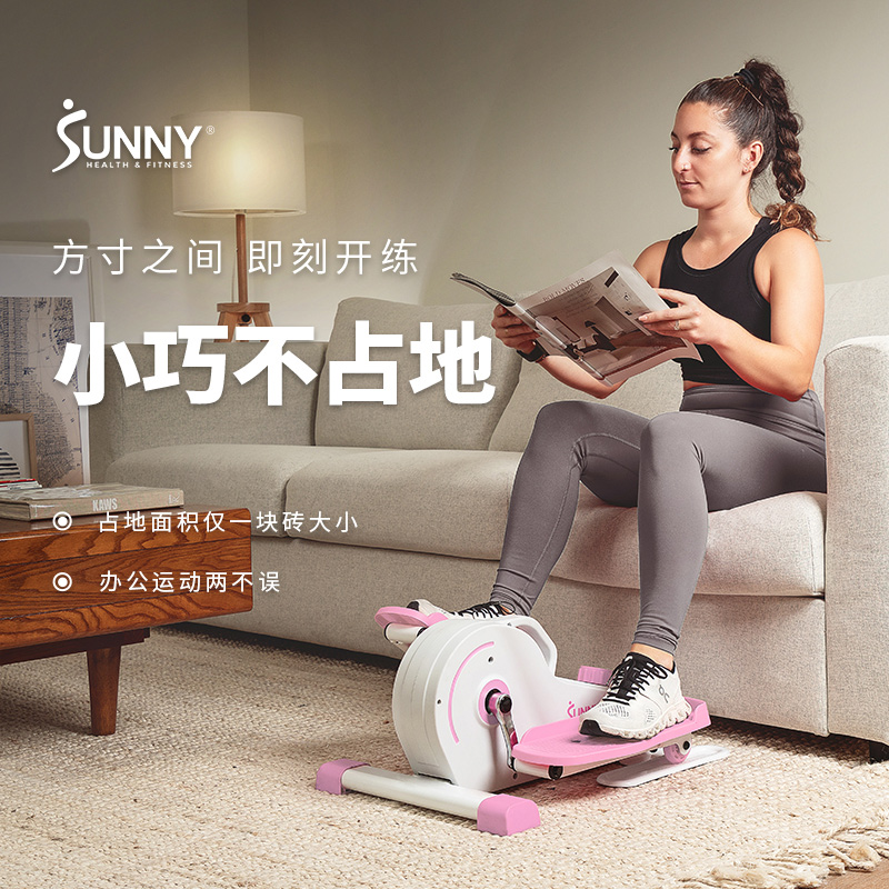 美国SUNNY椭圆踏步机家用健身小型太空漫步椭圆仪静音运动器材