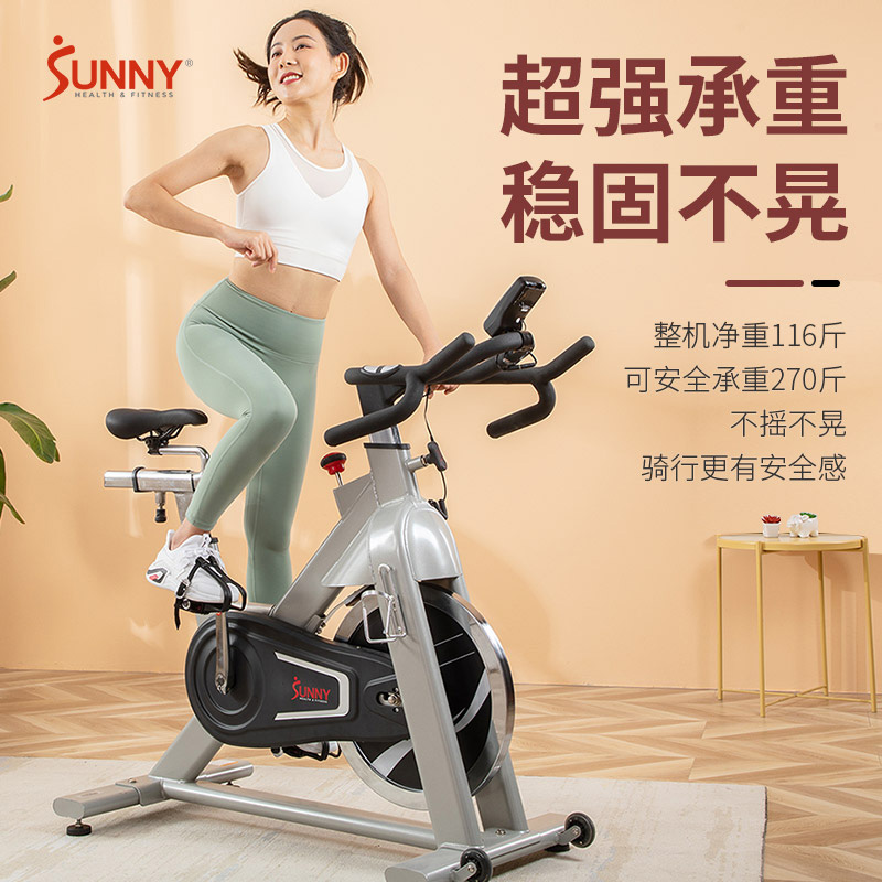 美国SUNNY动感单车家用健身车减肥商用40斤专业飞轮运动自行车 - 图1