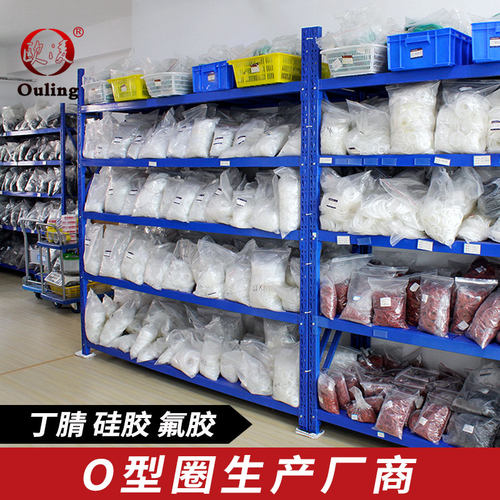 O型密封圈密封件耐油耐高温O圈丁晴胶 硅胶 氟胶O型圈密封圈 胶圈 - 图1