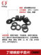 Ou Ling Ningbo Dingqing gaskets are oil-resistant and wear-resistant