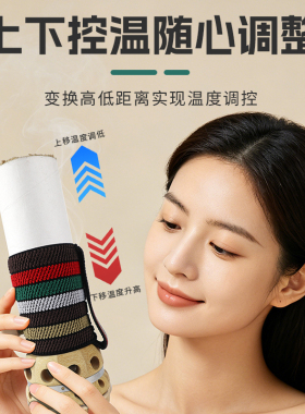 头疗雷火灸刮痧一体杯