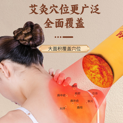 雷火灸7cm加粗特大号艾灸柱