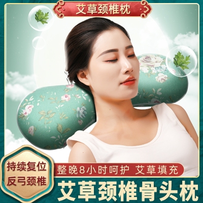 夏凉艾草骨头枕护颈家用