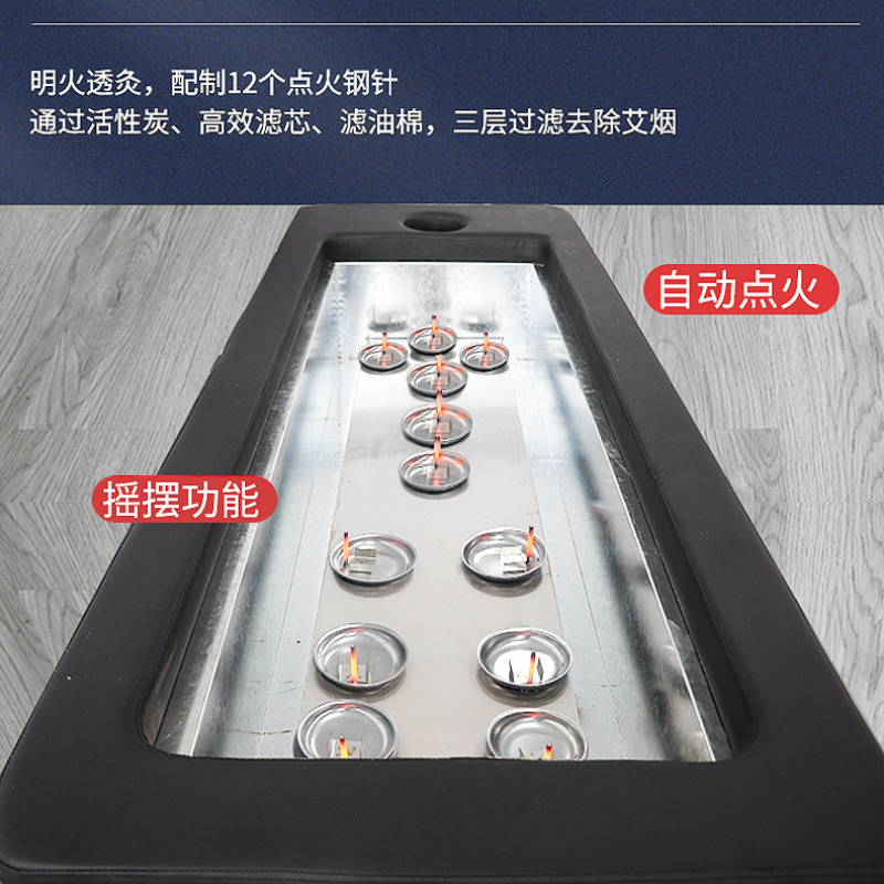 木栖林全自动无烟艾灸床美容院理疗床可升降旋转家用全身灸艾柱