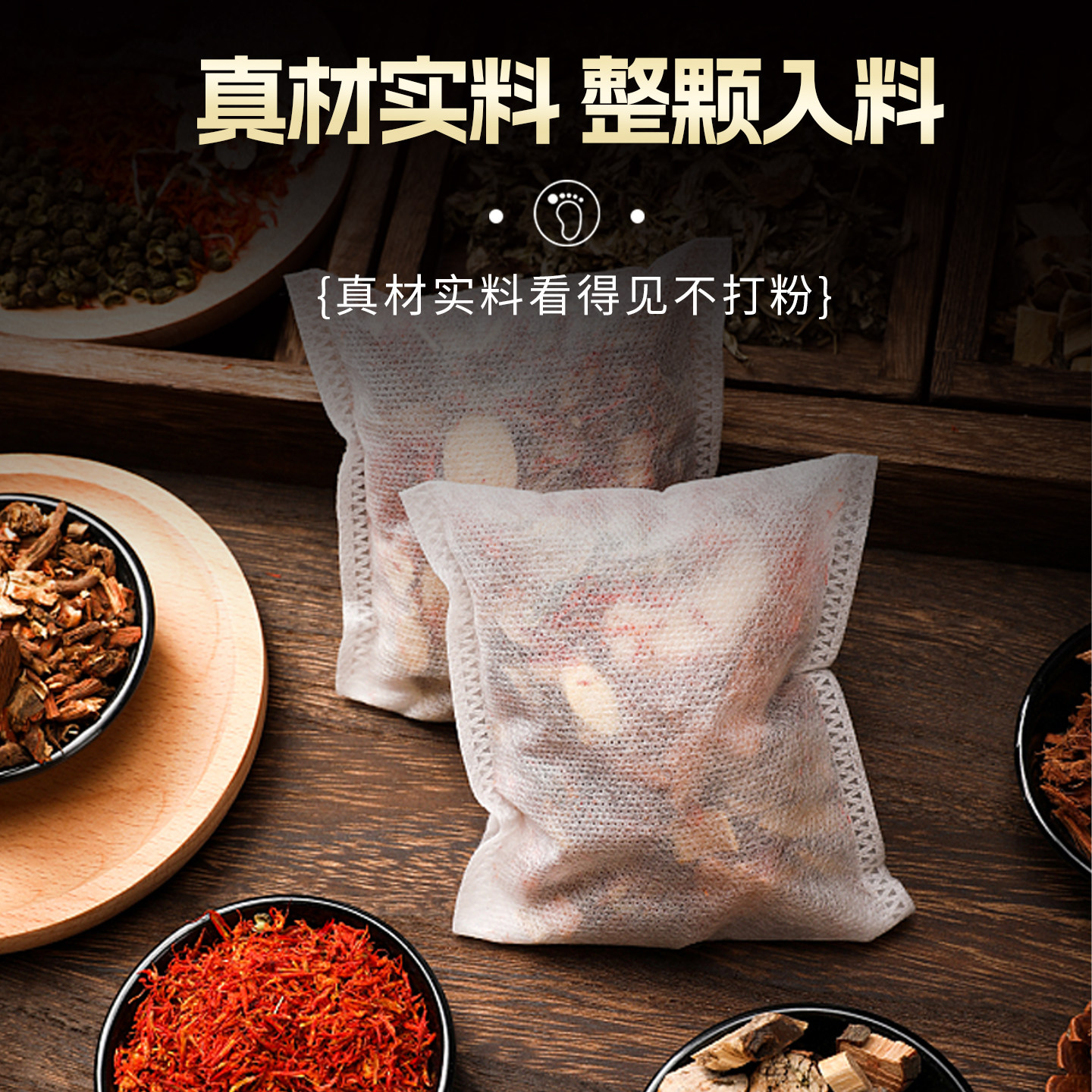 泡脚药包花椒生姜艾草艾叶睡眠排汗散寒速溶颗粒足浴包男女士专用,淘宝优惠券,粉丝福利购,淘宝优惠卷