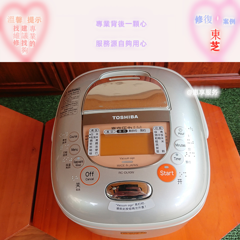 toshiba电饭煲rc-新人首单立减十元-2022年4月|淘宝海外 toshiba电饭煲rc-新人首单立减十元-2022年4月|淘宝海外