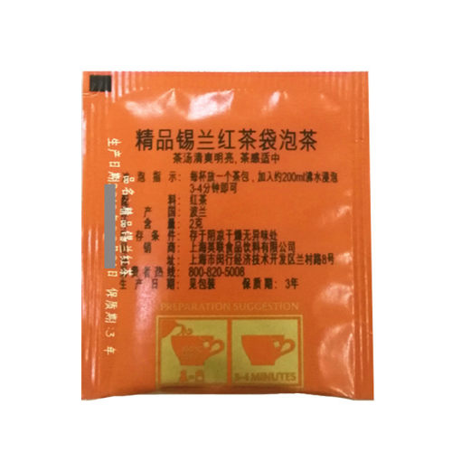 Twinings川宁红茶100片 进口锡兰红茶 茶包袋泡茶斯里兰卡茶叶 - 图1