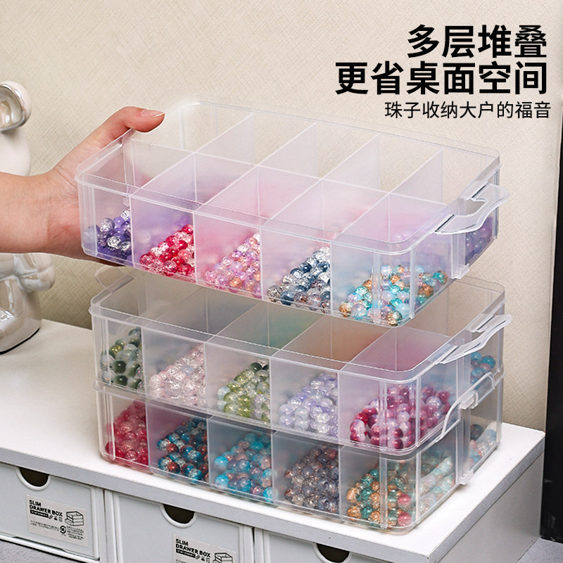 手工串珠收纳盒带盖防尘桌面透明手串珠珠散珠配件diy珠子整理盒,淘宝优惠券,粉丝福利购,淘宝优惠卷