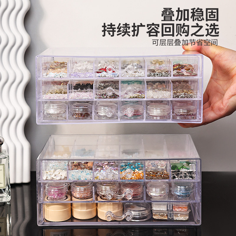 美甲工具饰品收纳盒穿戴甲贴片甲油胶整理亚克力透明美甲钻盒收纳