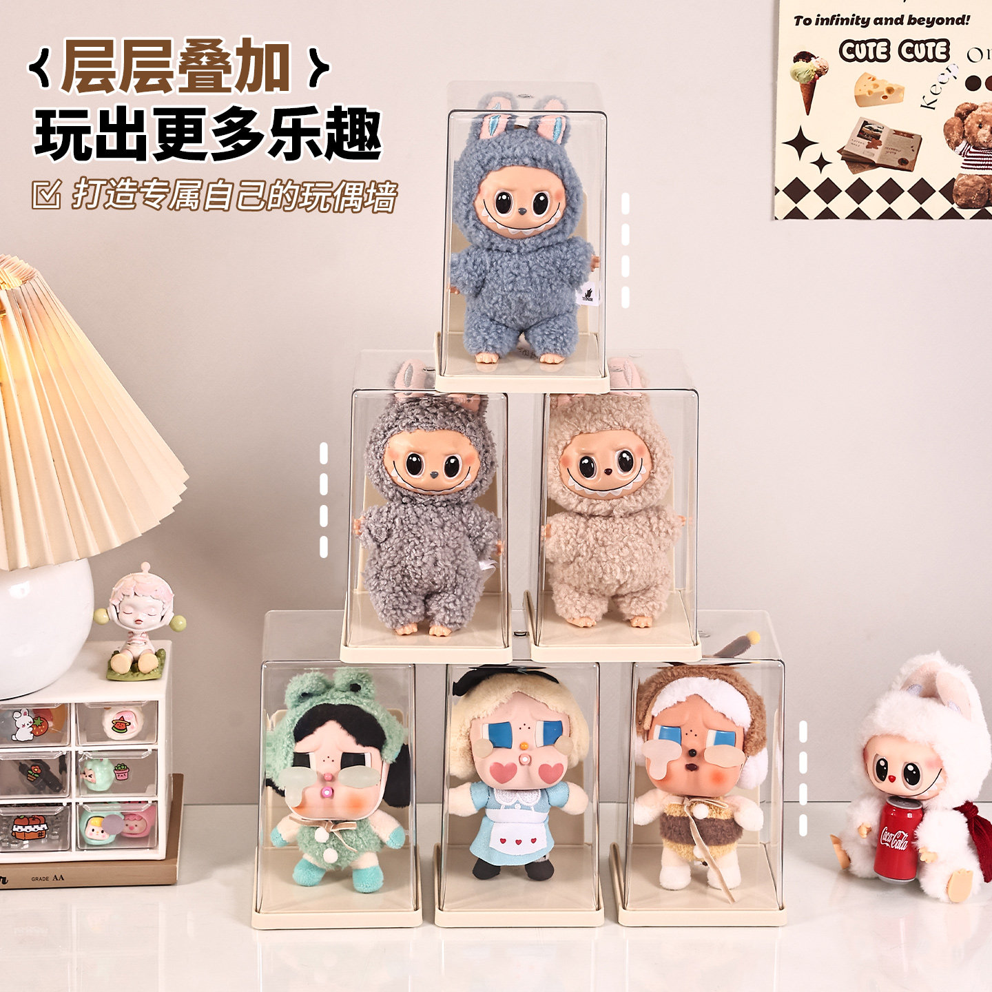 labubu展示盒子单个透明适用于泡泡玛特拉布布手办盲盒收纳展示架,淘宝优惠券,粉丝福利购,淘宝优惠卷