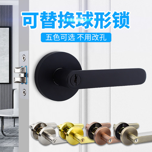 三杆执手锁房门锁卧室房卫生间三杆式执手锁可替换球形锁家用门锁 - 图0
