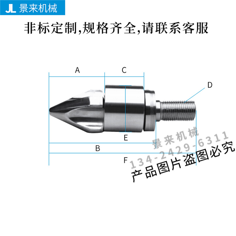 博创注塑机分胶头过胶头螺杆头火箭头三件套止逆环SKD61双合金