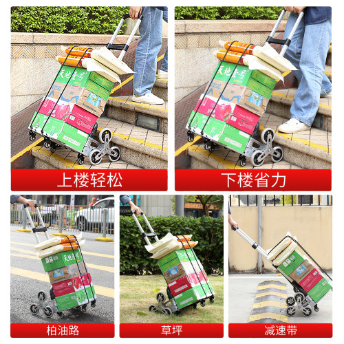 小推车拉车折叠拖车便携购物买菜拉杆车上楼搬运神器爬楼梯手拉车 - 图0
