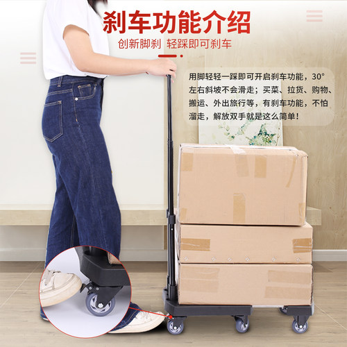 匠者小推车快递平板手推车载重手拉车折叠便携拉货拉杆车家用拖车 - 图2