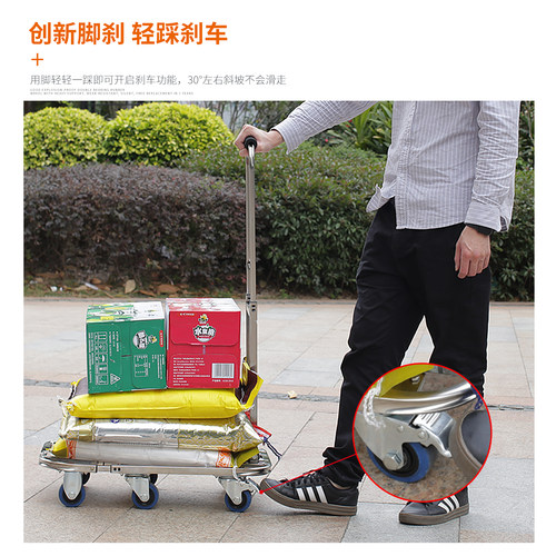 匠者手拉车不锈钢便携购物平板拖车拉杆车折叠拉货车乌龟车载重王 - 图1
