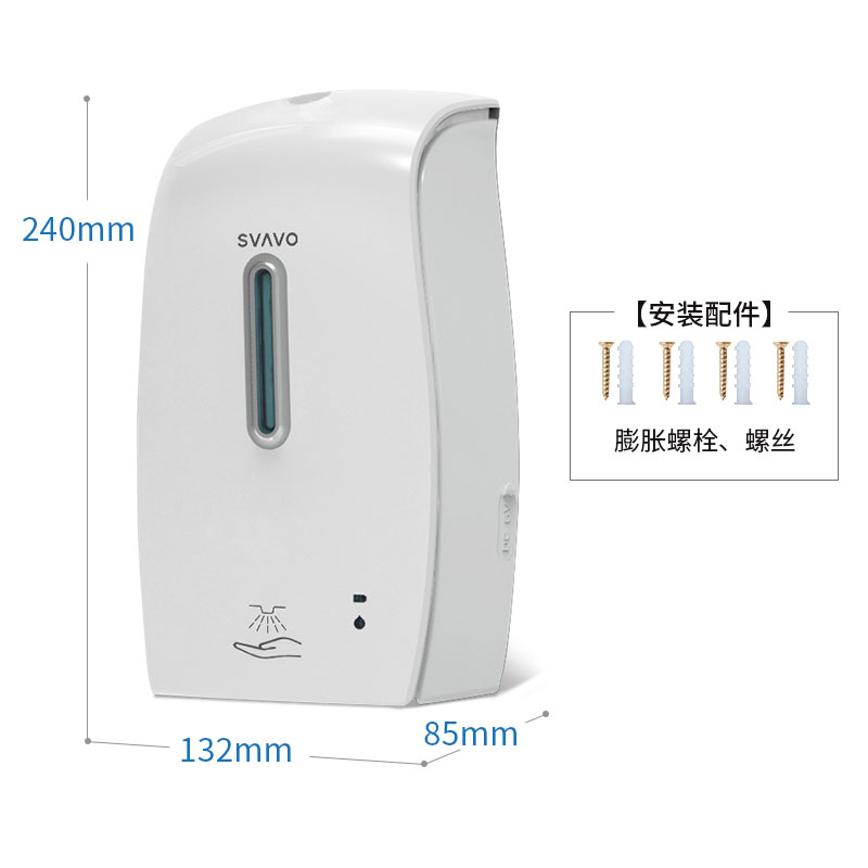 自动洗手液机立式感应手部消毒机挂墙喷雾器壁挂式免洗凝胶皂液器 - 图3