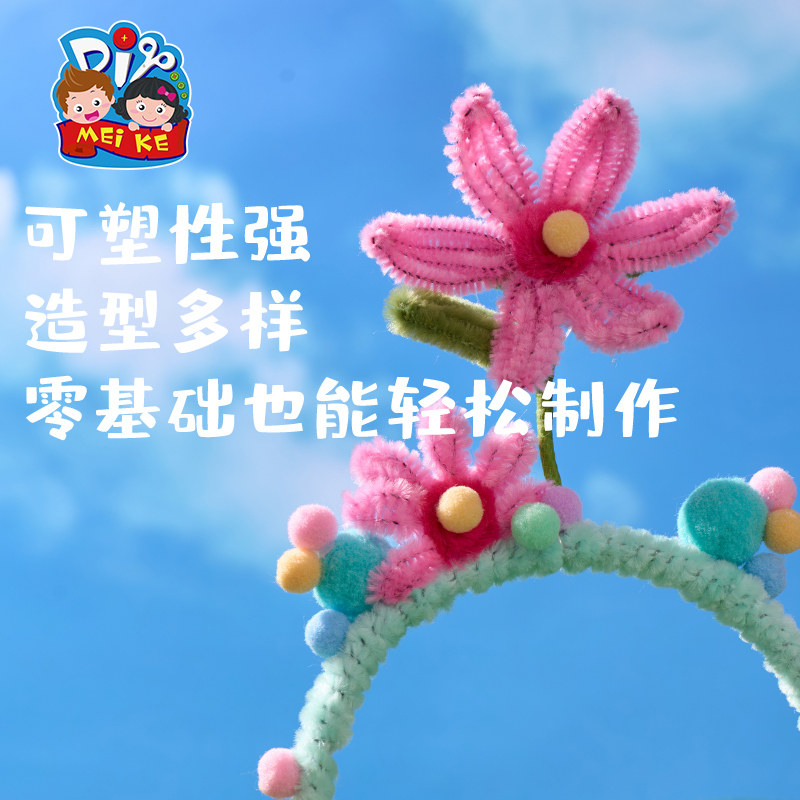 三八38妇女节礼物扭扭棒发箍手工diy制作材料幼儿园儿童2025新款