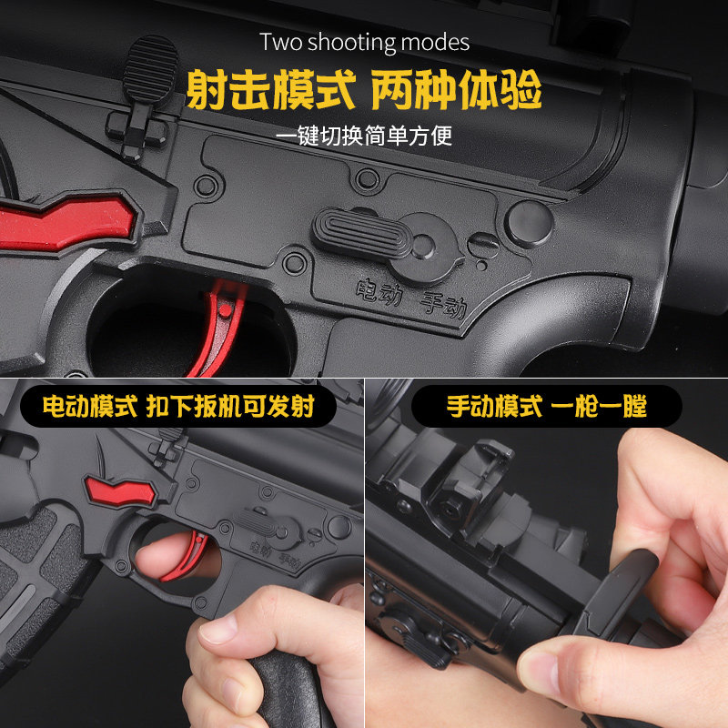 m416满配电动连发仿真男孩儿童玩具 金胜星玩具电动玩具枪