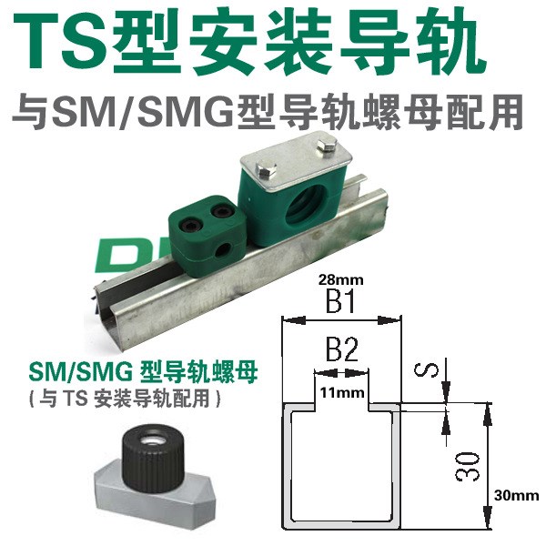 TS 28*11/14*2管夹安装支承导轨 304/316不锈钢轨道 C型钢滑槽-图1