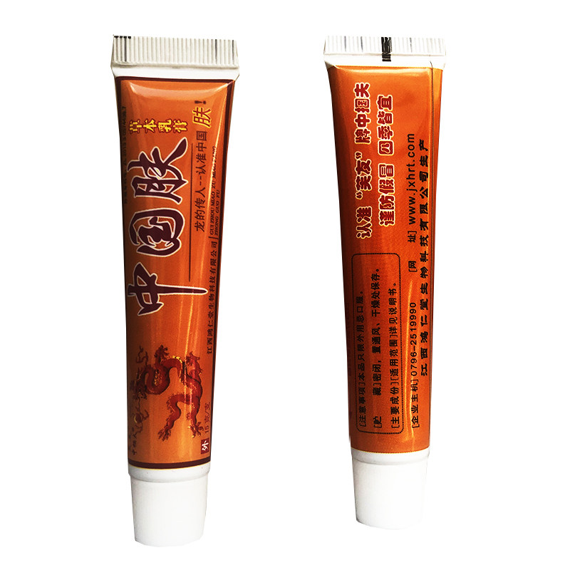 【买2送1】芙友中国肤草本正品乳膏 苗丰堂保健用品皮肤消毒护理（消）