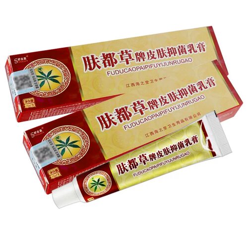 正品舒立嘉肤毒草抑菌乳膏肤独草草本乳膏肤毒草乳膏 - 图2
