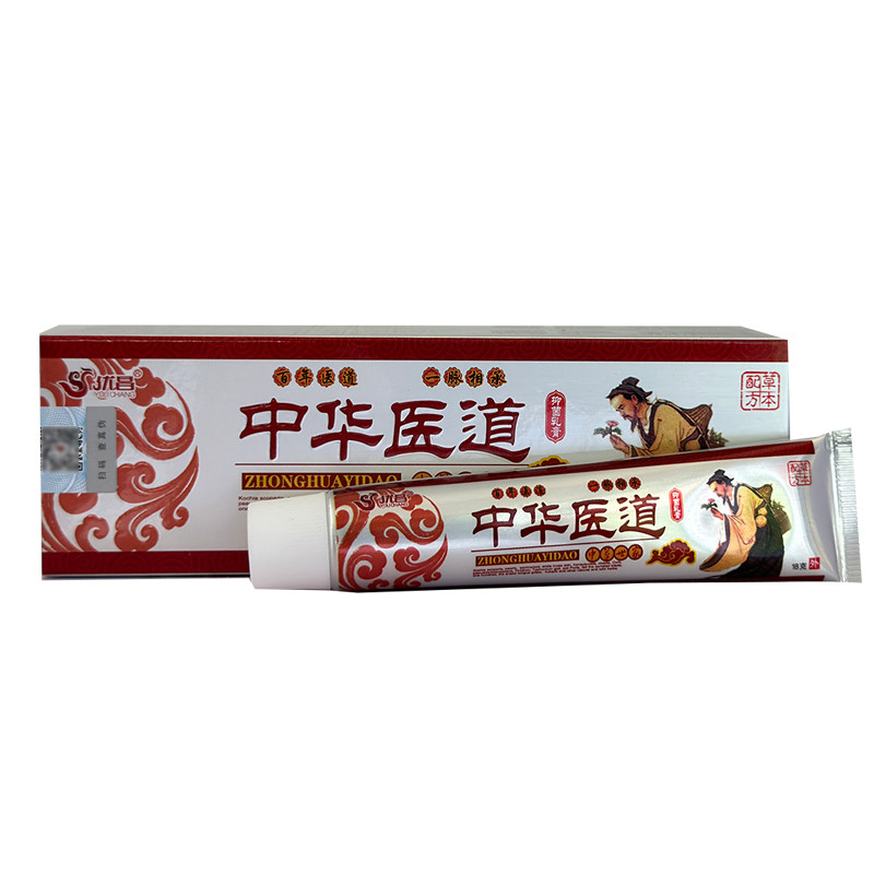 【买2送1 买3送2】优昌中华医道中草软膏皮肤抑菌乳膏18g正品,淘宝优惠券,粉丝福利购,淘宝优惠卷