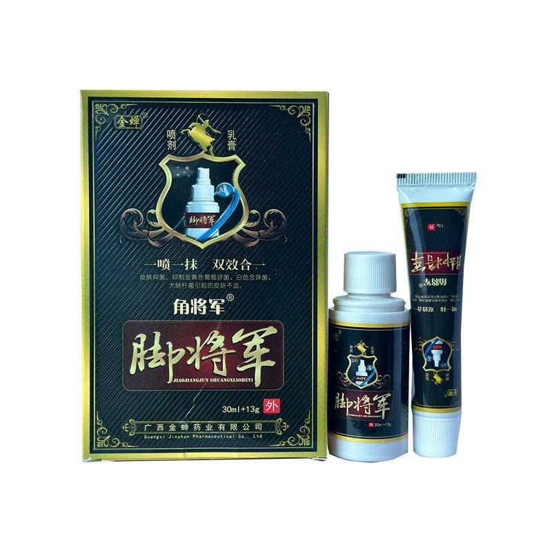【买1送1】金蝉脚将军喷剂脚将军软膏套装皮肤膏正品,淘宝优惠券,粉丝福利购,淘宝优惠卷