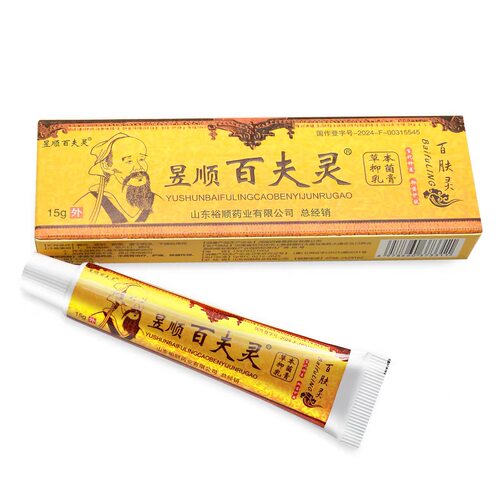 【2送1 5送3】正品昱顺华佗百肤灵草本乳膏百肤灵华佗百肤灵软膏 - 图2