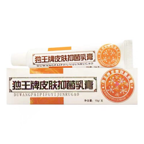 买1送1官方正品舒立嘉毒王独王抑菌乳膏毒王草本软膏包邮 - 图0